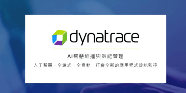 dynatrace 600x300